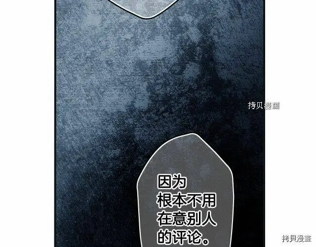 第71话76