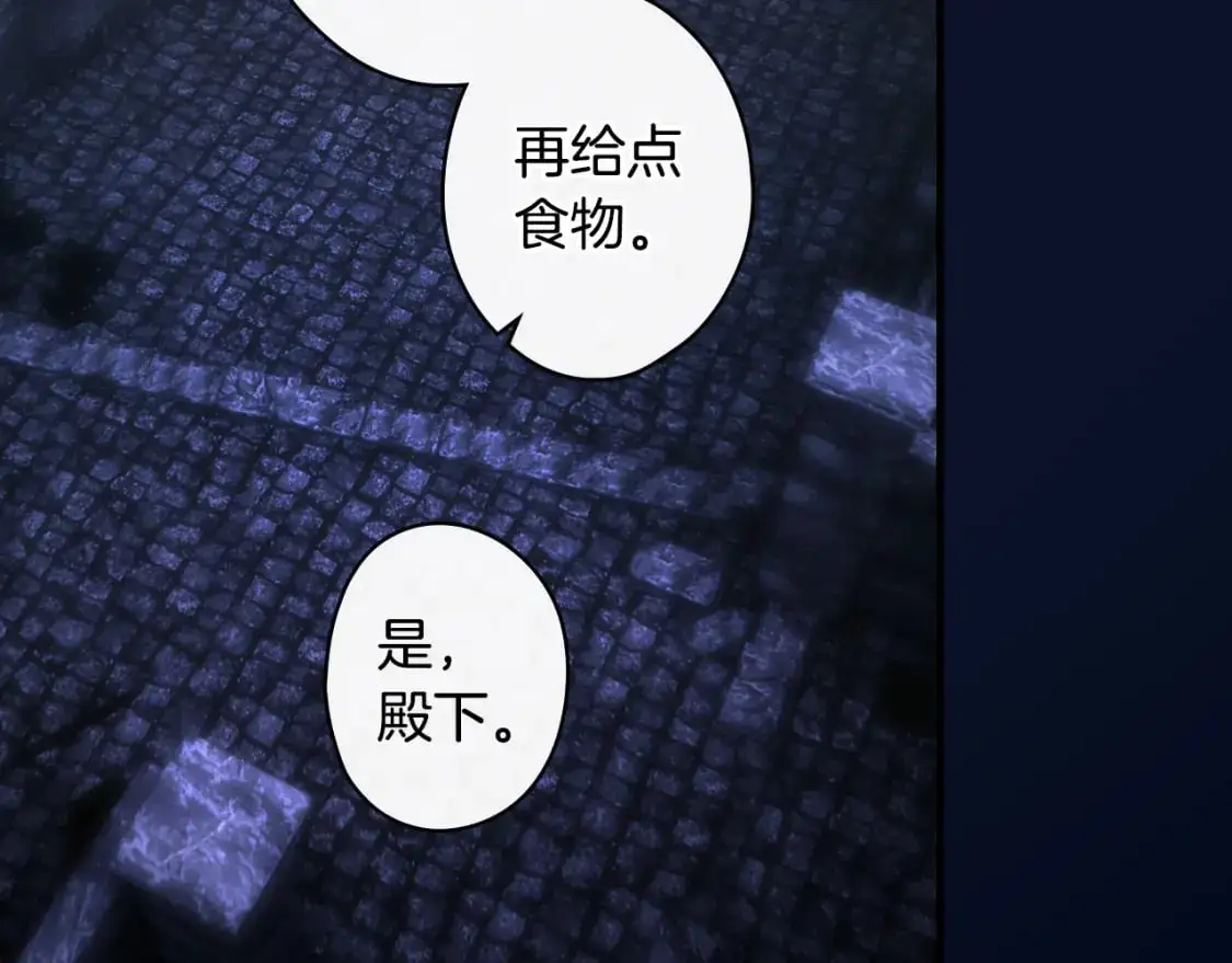 第102话 掉马危机201