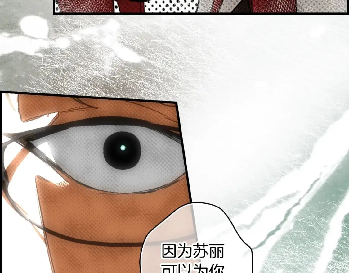 第100话 从天而降57