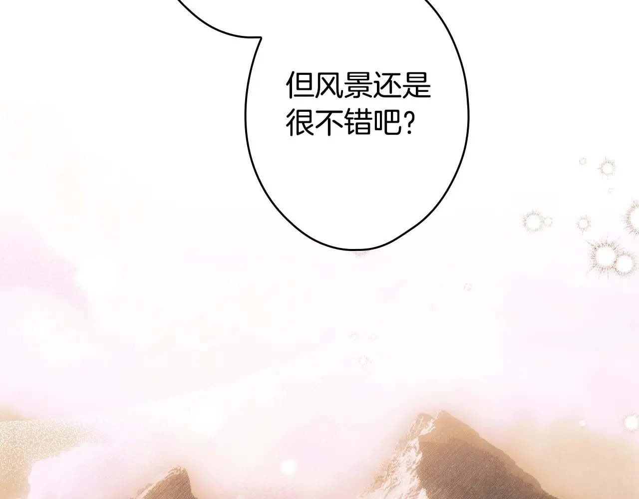 第134话下 完美的存在58