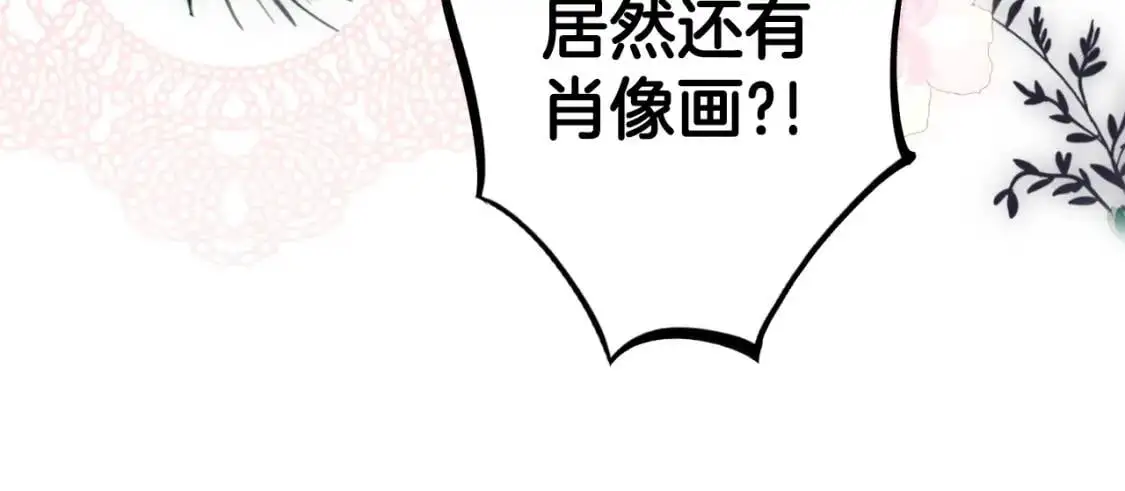 第82话 就是姐姐13