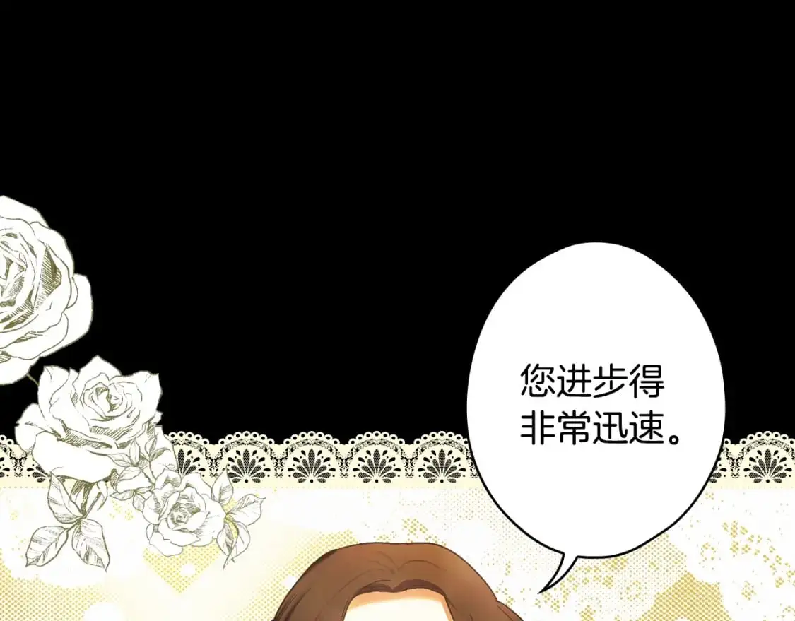 第94话 没有来处的宝石盒7