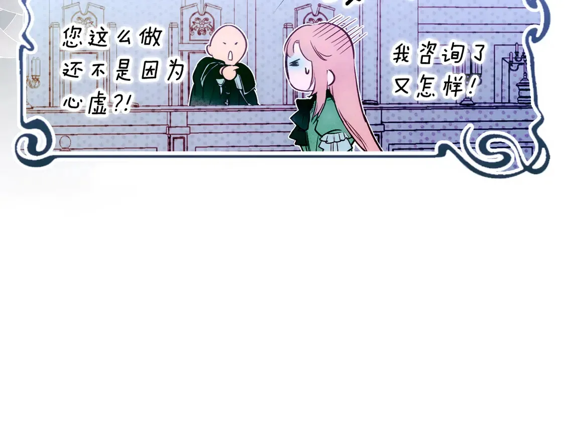 第130话 神圣审判78