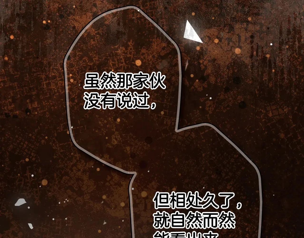 第132话 残阳如血77