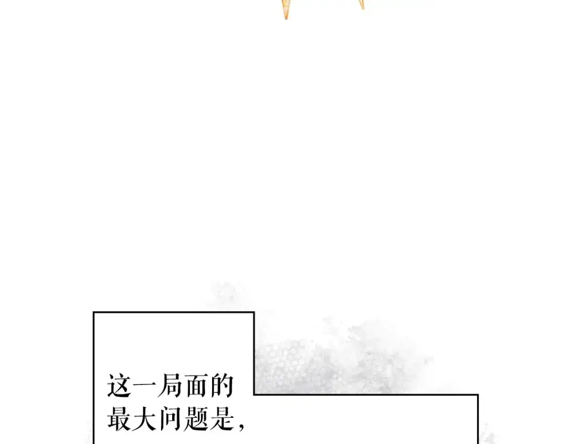 第87话 阴谋浮现115