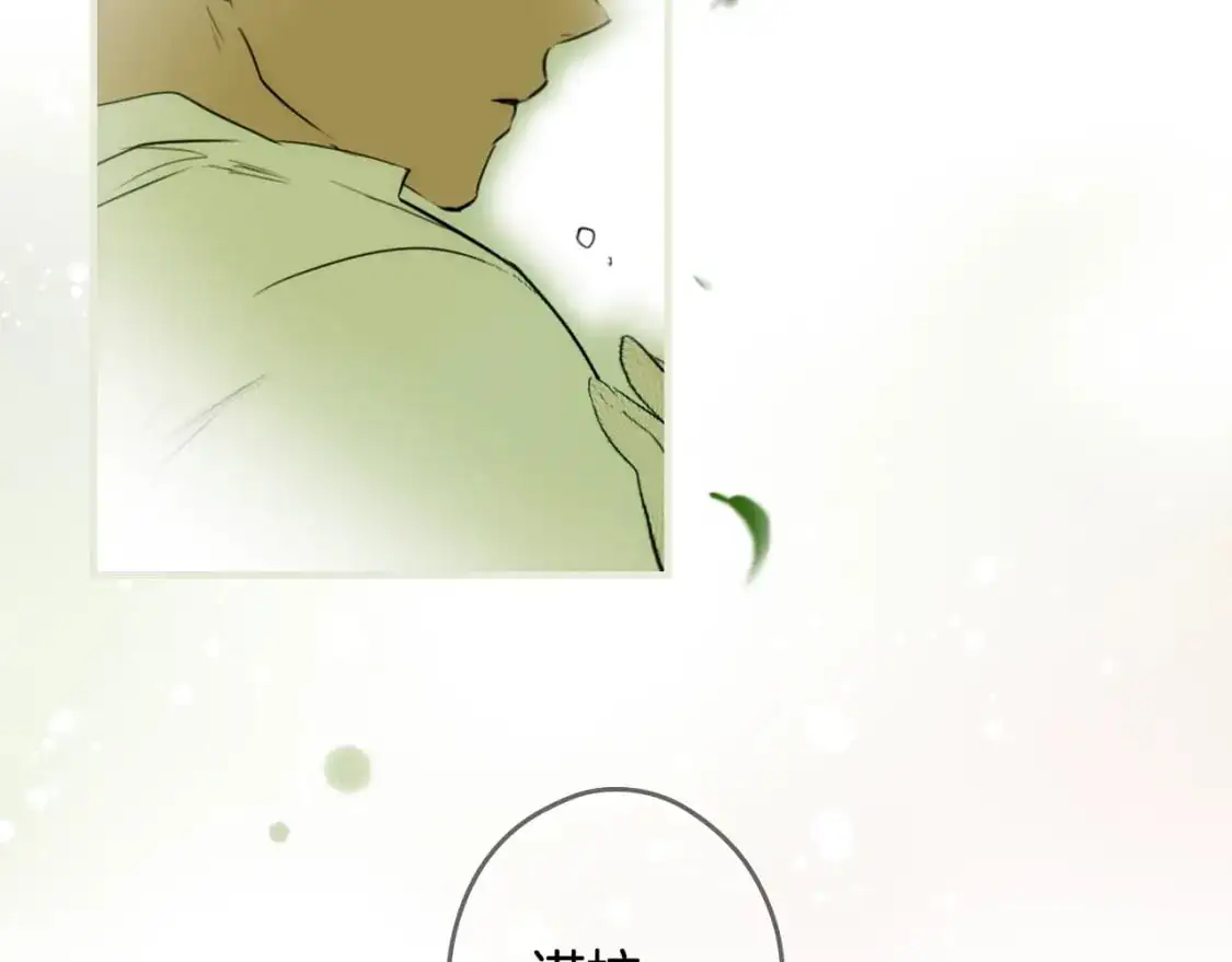 第89话 美好才珍贵196