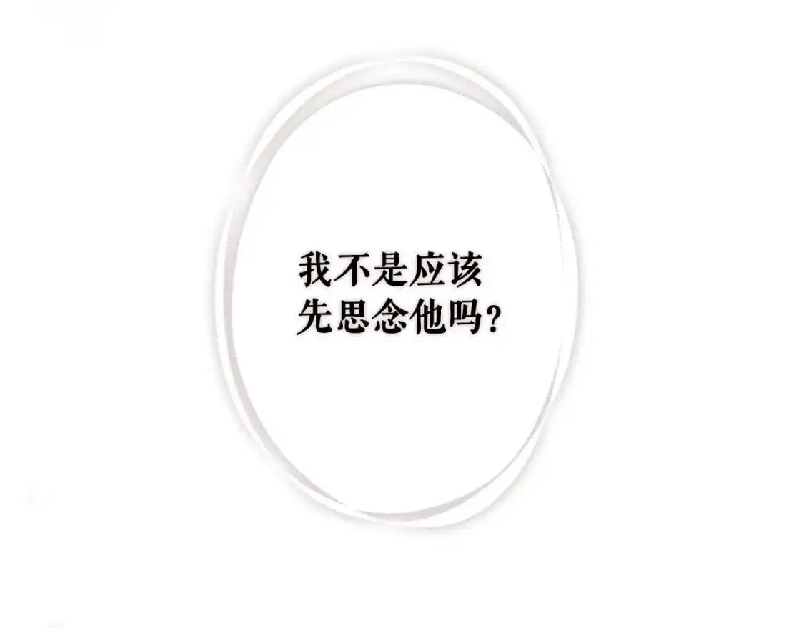 第86话 不明其意75