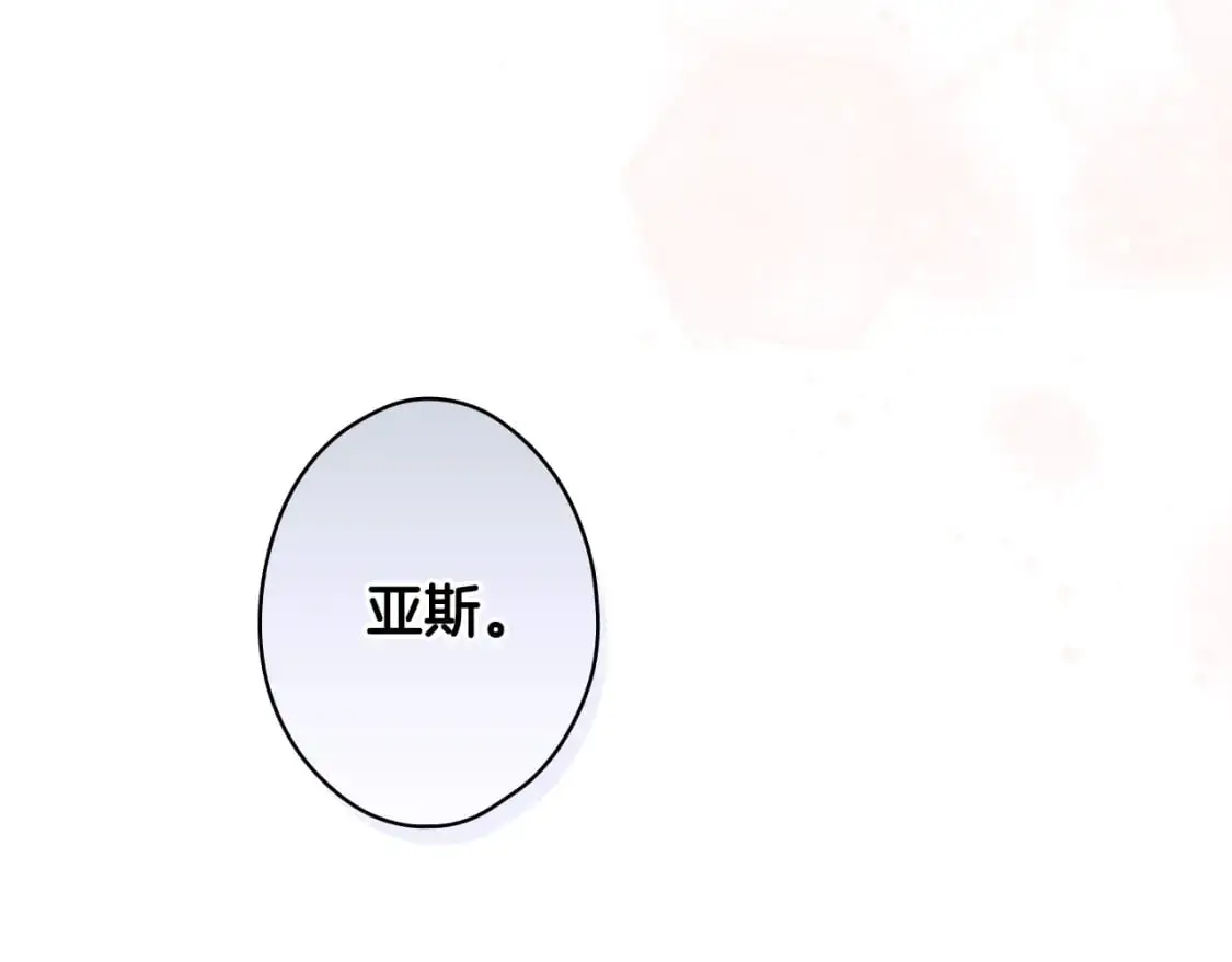 第108话 求原谅186
