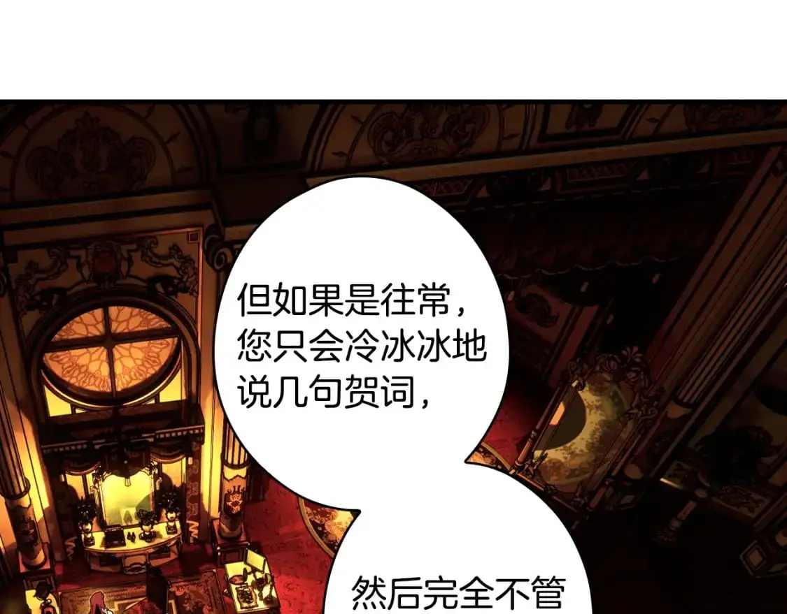 第118话  读懂120