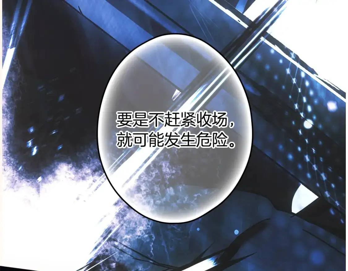 第117话 心意相通143