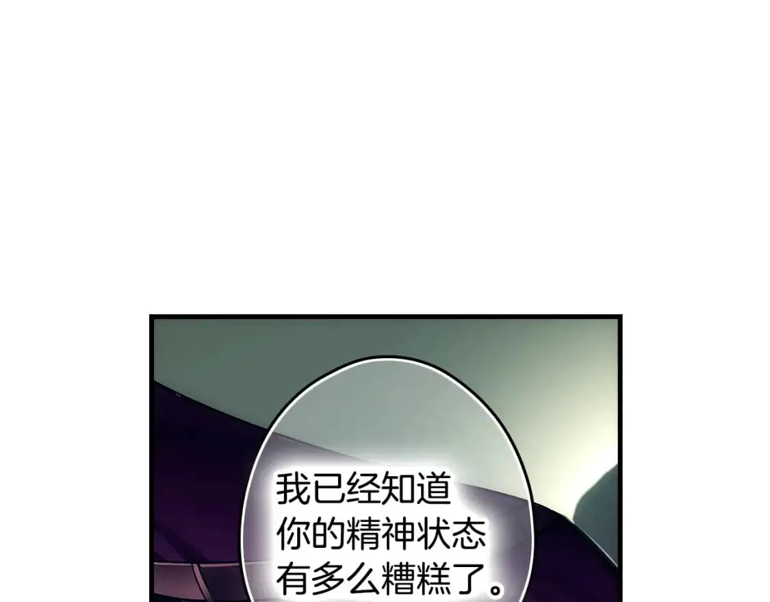 第99话 赌注150