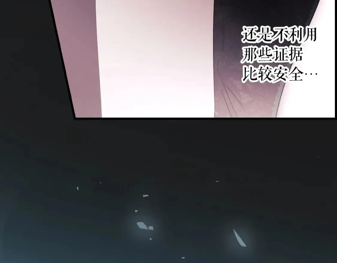 第123话 苏丽的计划97