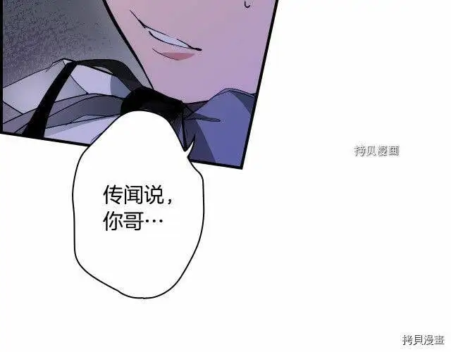 第75话73