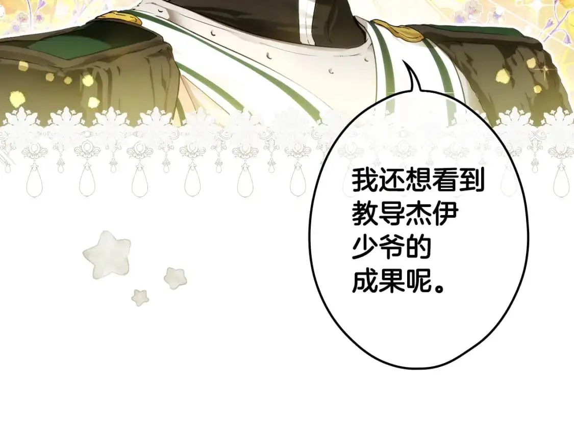 第93话 主宰命运之人48