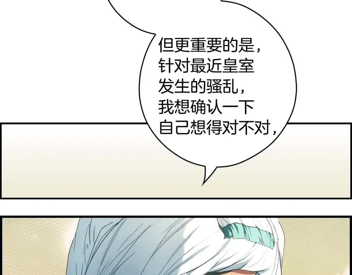 第124话 非凡的她84