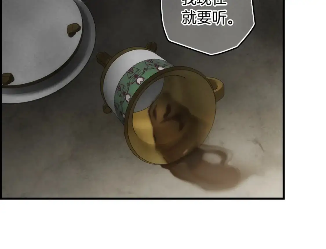第87话 阴谋浮现137