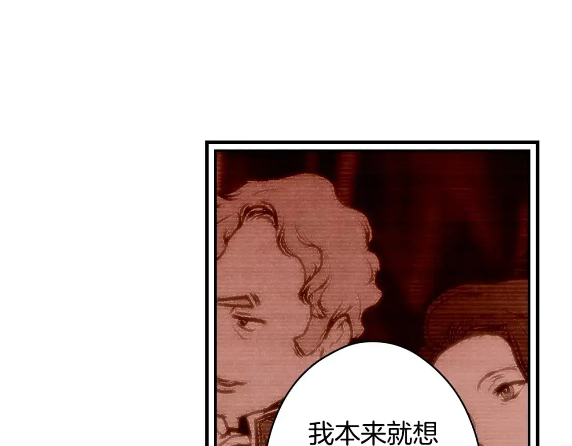 第110话 放纵73