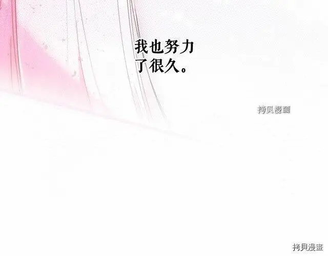 第71话132