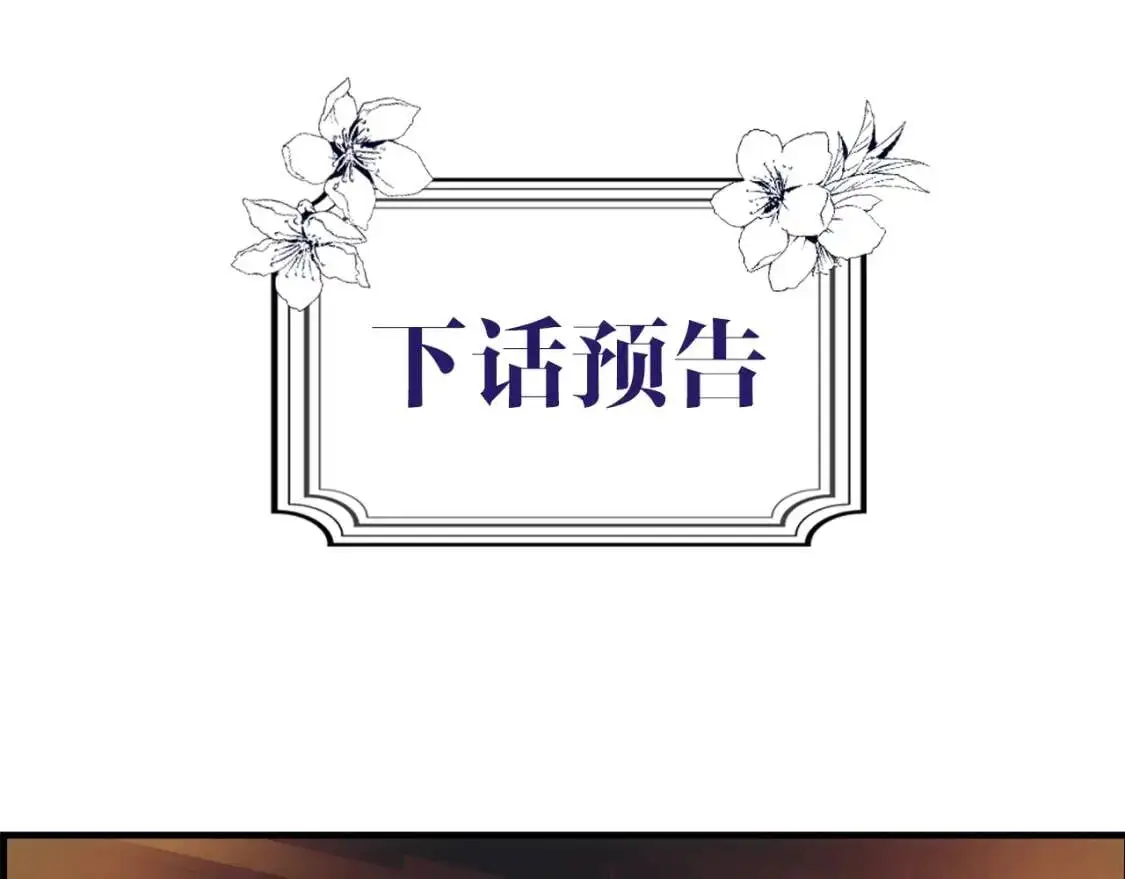 第85话 调查170