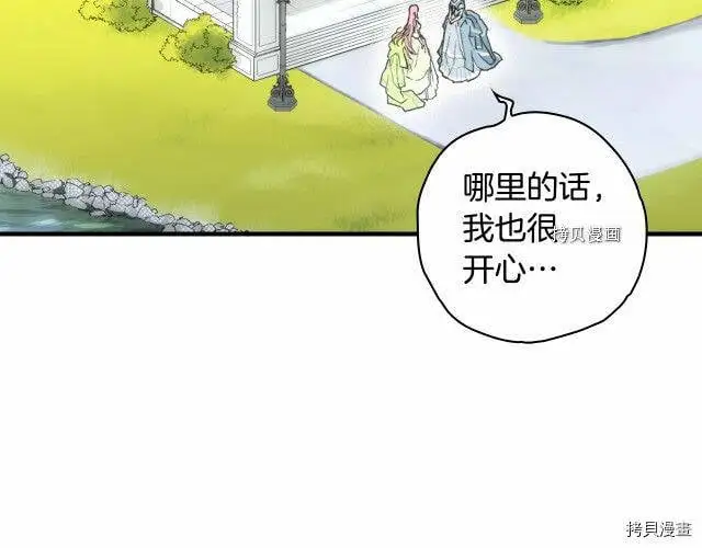 第67话122