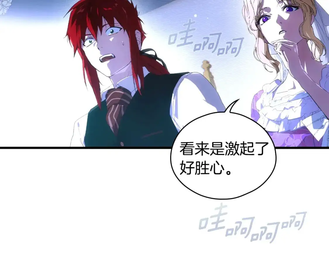 第113话 你的真心90