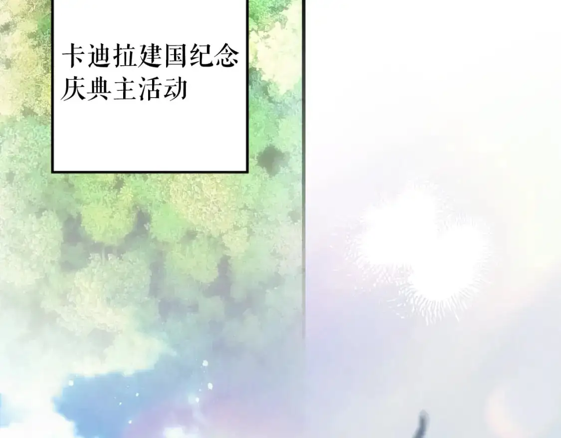 第89话 美好才珍贵82