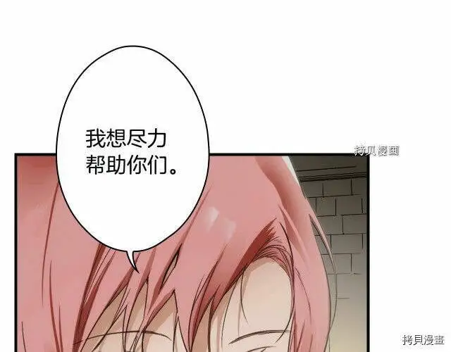 第74话155