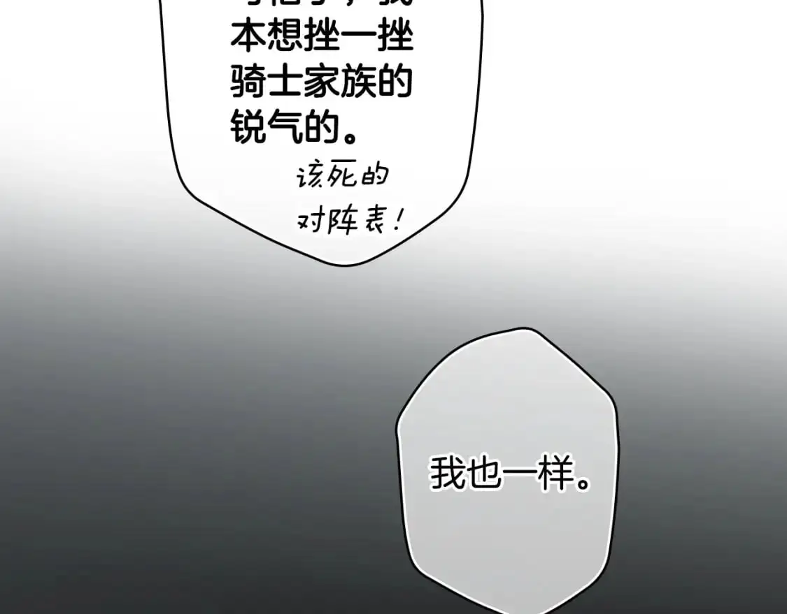 第110话 放纵155