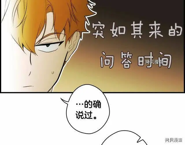 第72话95