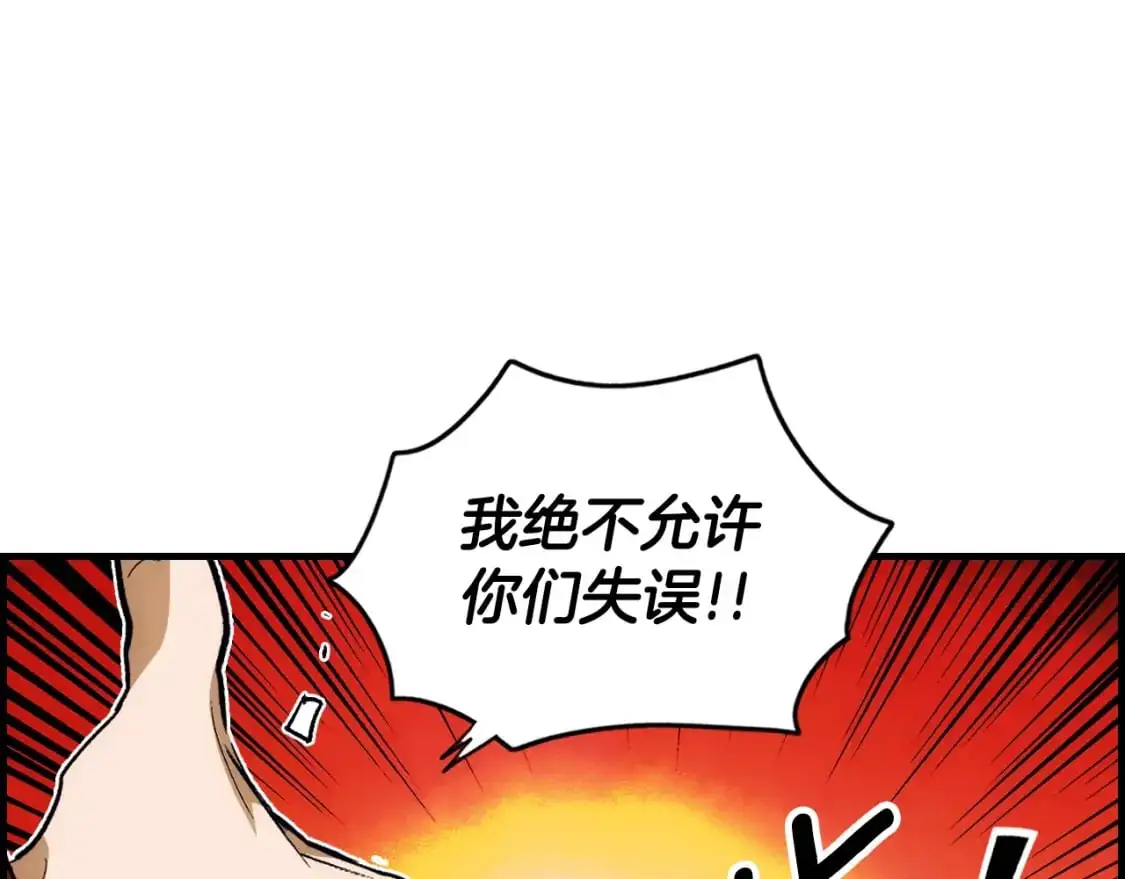 第97话 这次，不再犹豫166