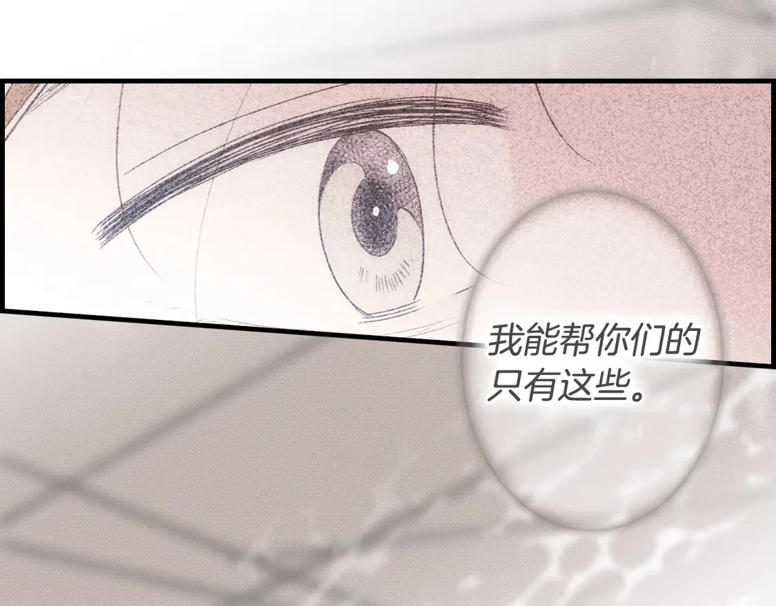 第131话 渺小239