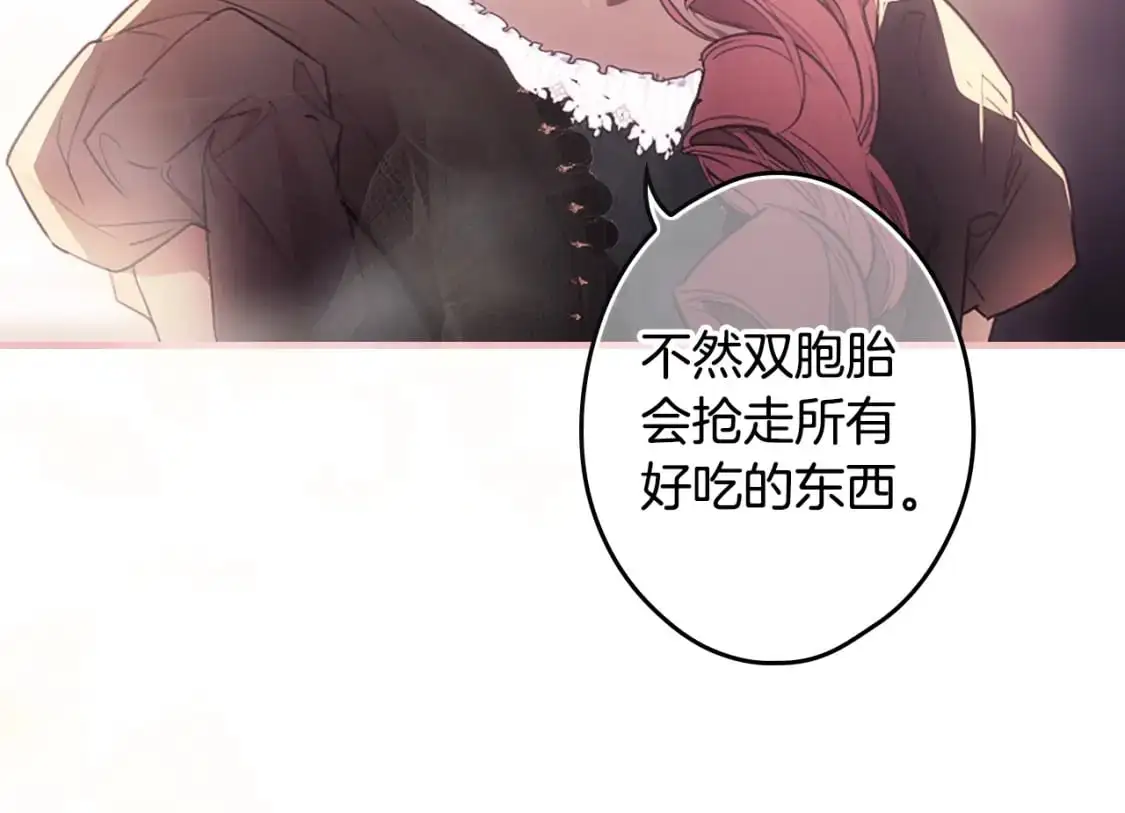 第108话 求原谅159