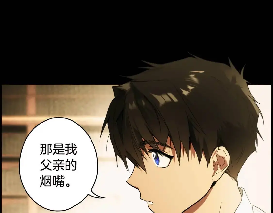 第77话 真实之上是…？11