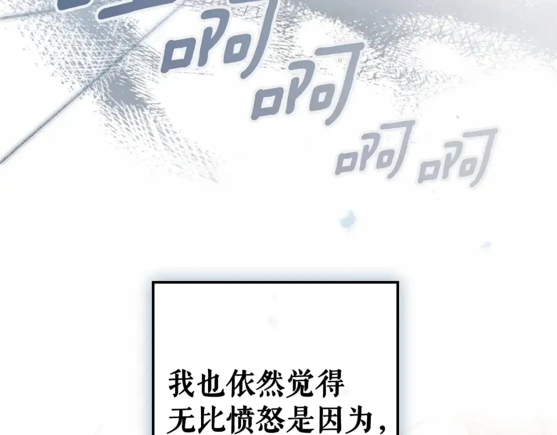 第114话 愤怒40