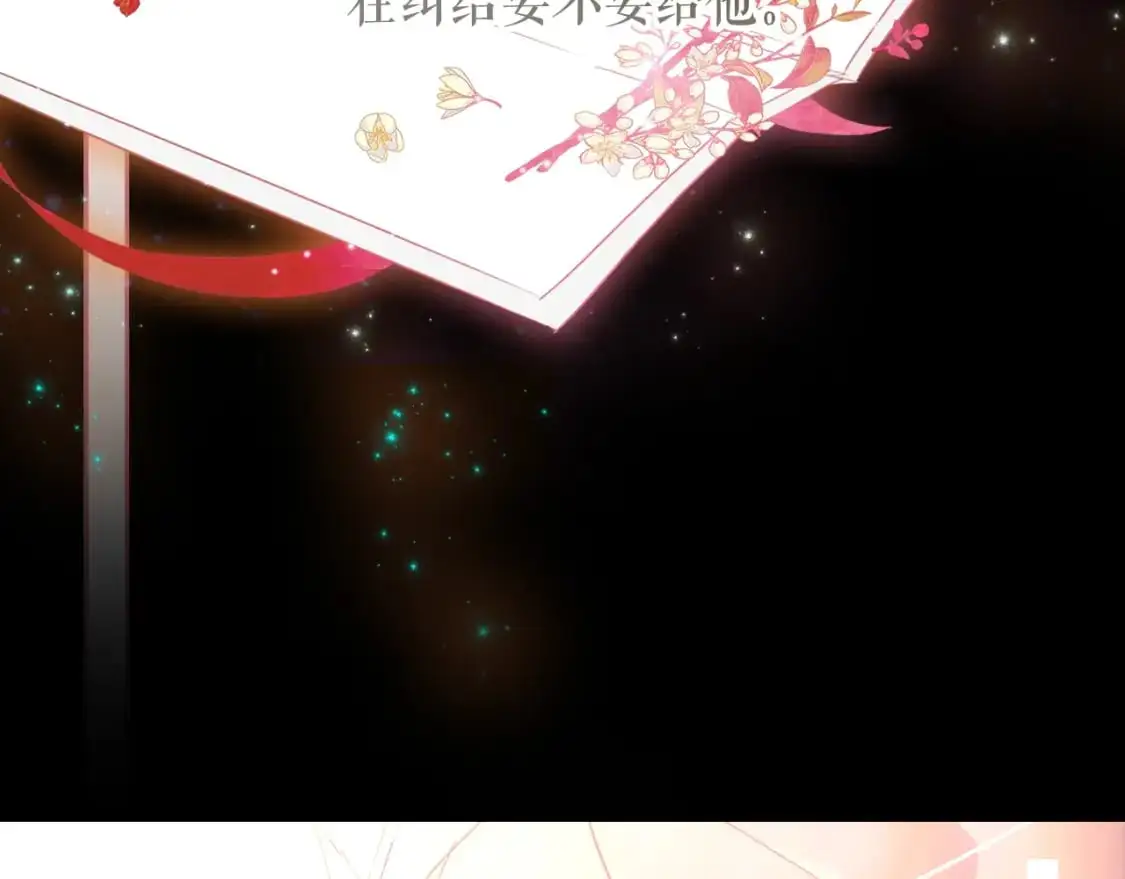 第95话 夫人的教养144