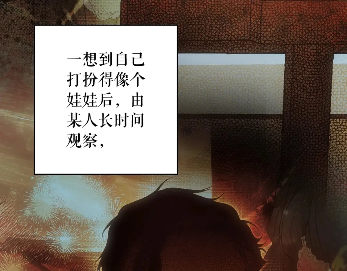 第124话 非凡的她42