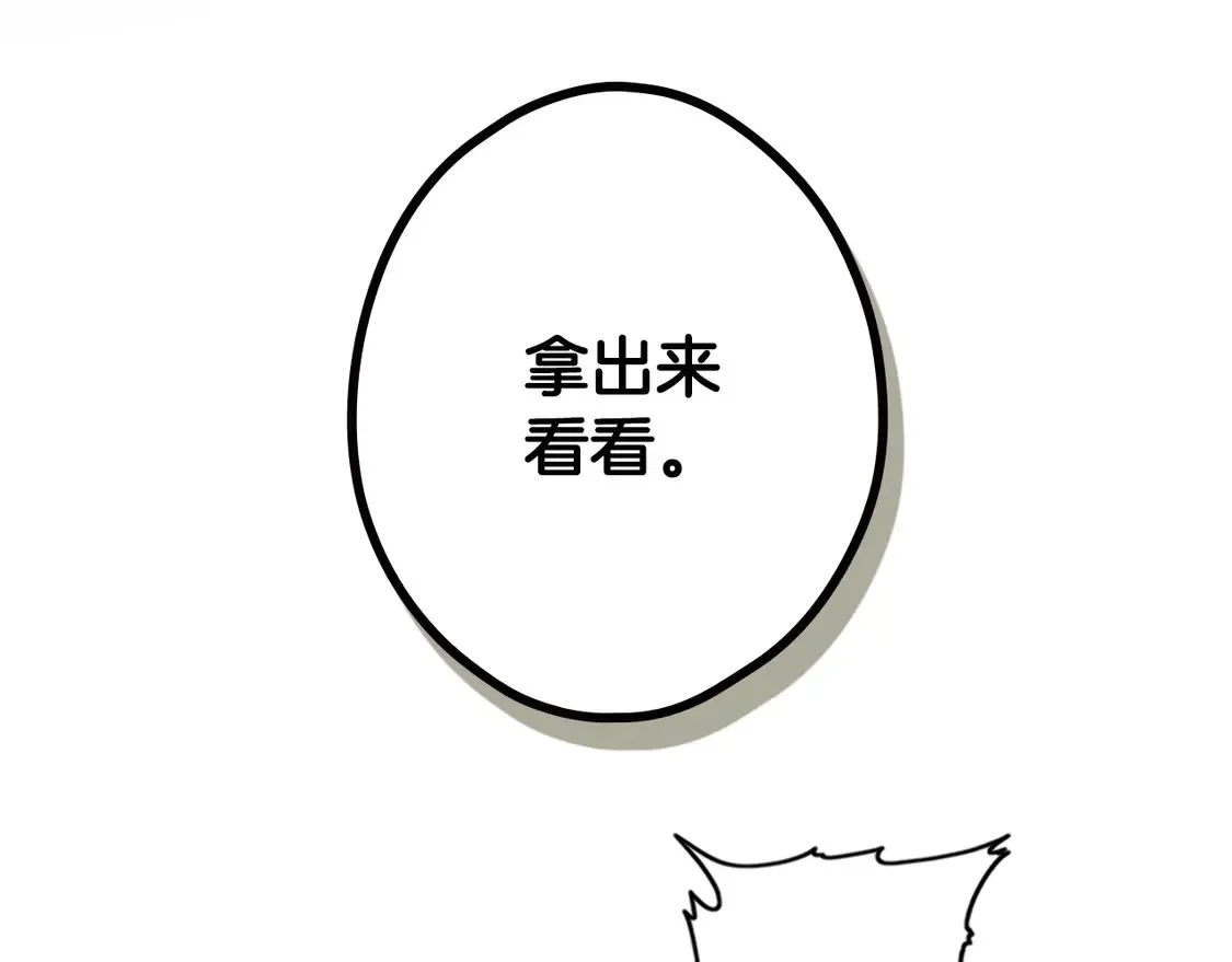 第129话 珍贵的礼物148