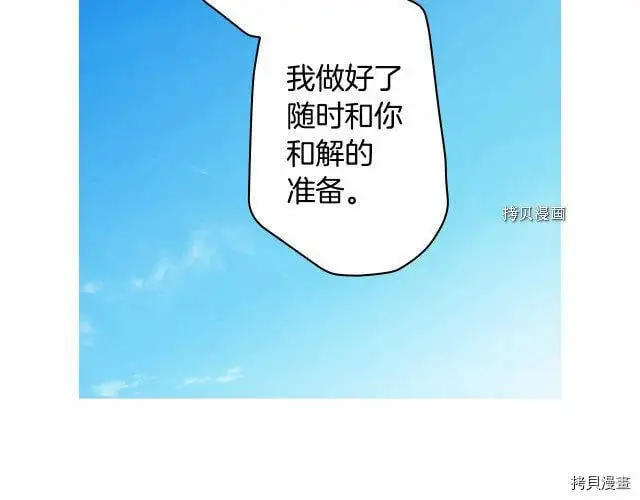 第70话39