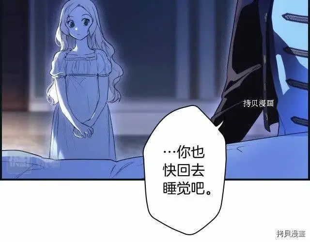 第71话84