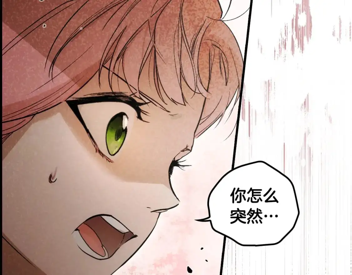 第88话 被放弃的孩子159