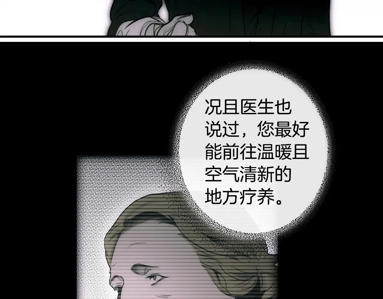 第134话下 完美的存在15