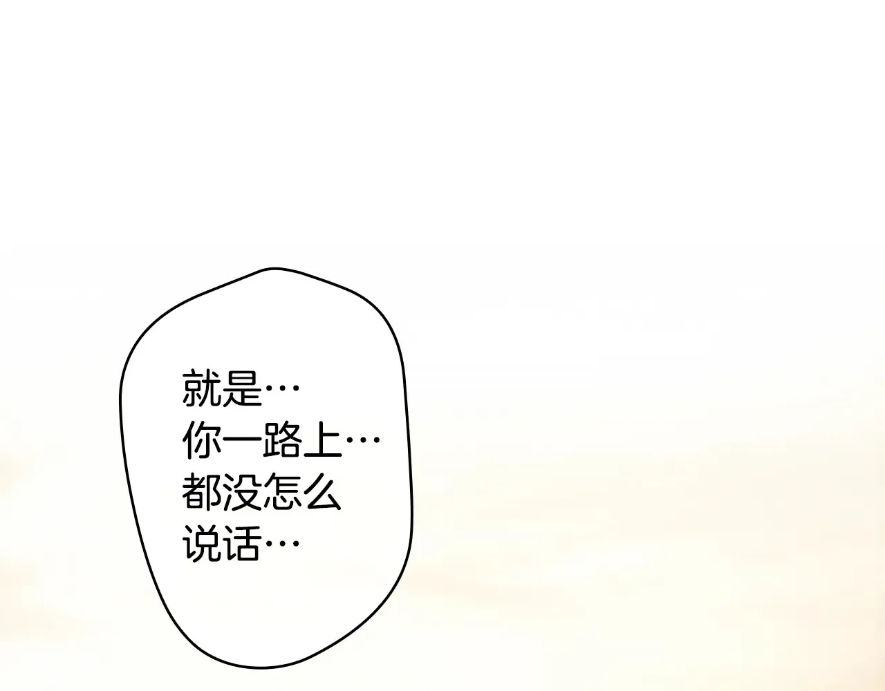 第132话 残阳如血15