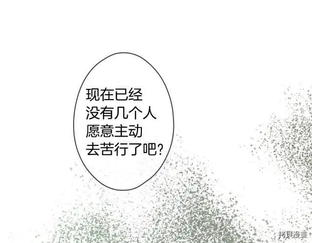 第73话96
