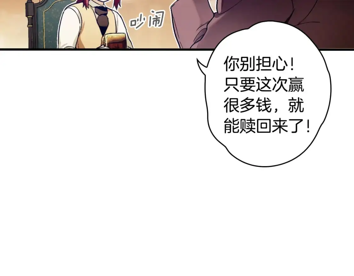 第98话 挣脱115