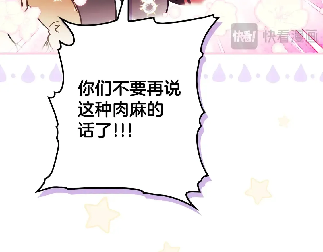 第129话 珍贵的礼物50