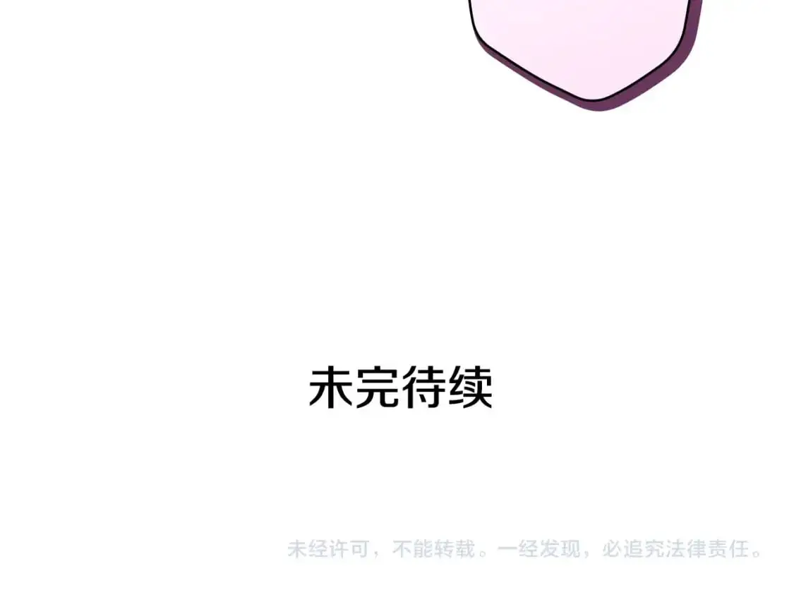 第97话 这次，不再犹豫194