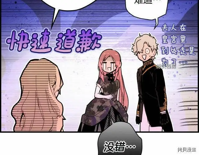 第74话184