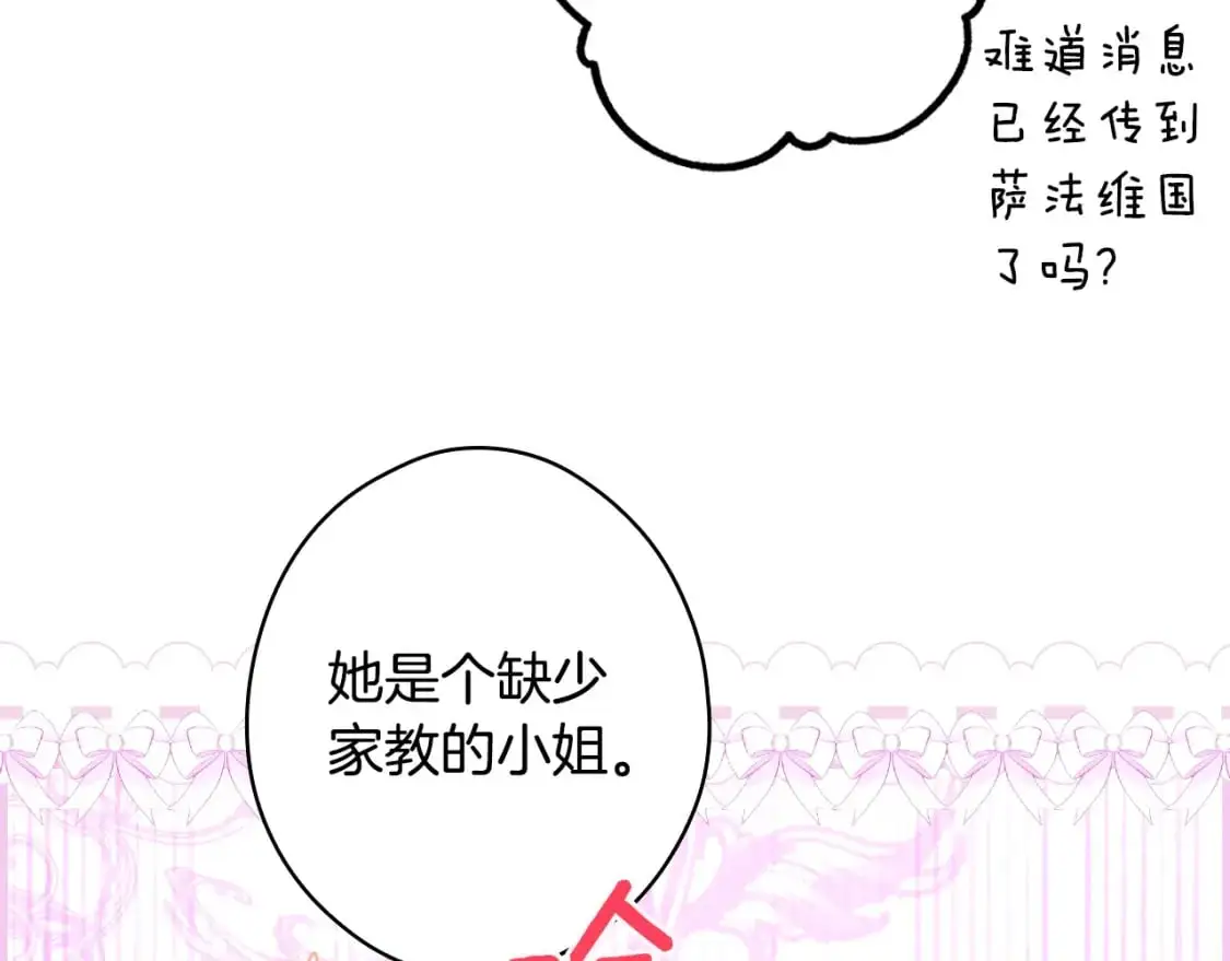 第89话 美好才珍贵148