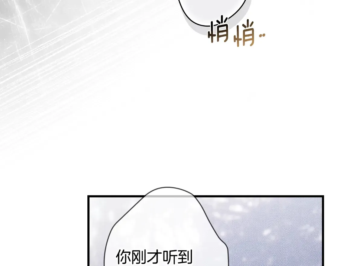 第131话 渺小129