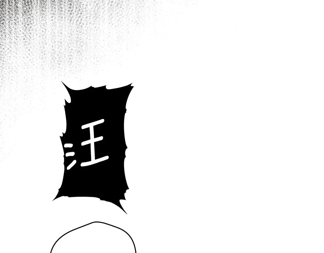 第129话 珍贵的礼物140